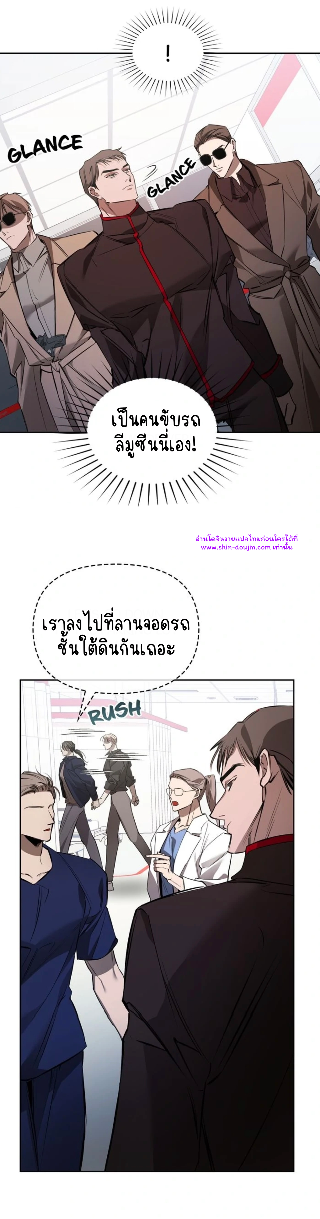 Dressed to kill EP 11